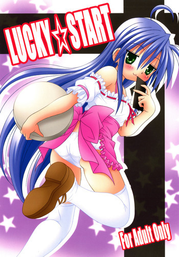 LUCKY☆STARTの表紙画像