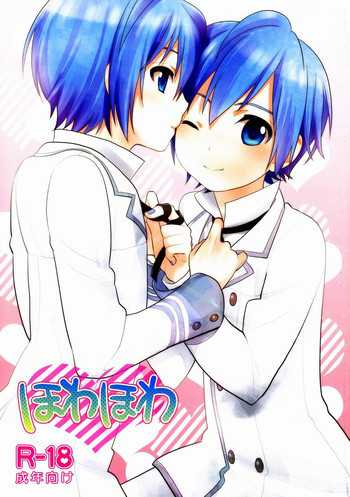 ほわほわの表紙画像