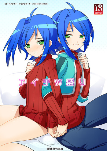 Aimaitei Umamiの表紙画像