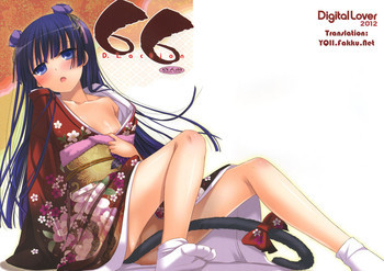 D.L.action 66の表紙画像