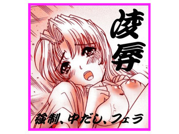 廃倉庫の中での表紙画像