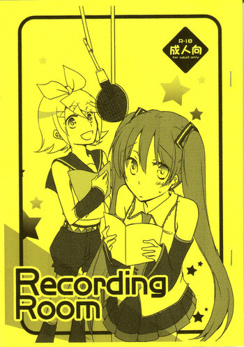Recording Roomの表紙画像
