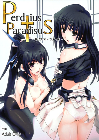 Perditus†ParadisuSの表紙画像