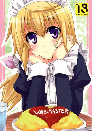 LOVE MASTERの表紙画像