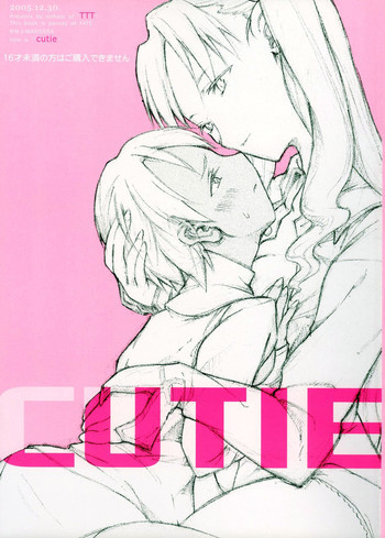 CUTIEの表紙画像