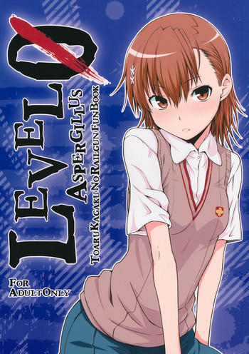 LEVEL 0の表紙画像