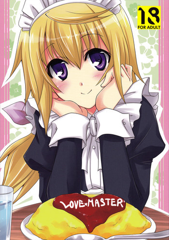 LOVE MASTERの表紙画像