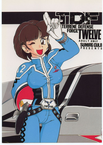 TDF-TWELVEの表紙画像