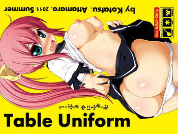 てーぶるゆにふぉーむの表紙画像