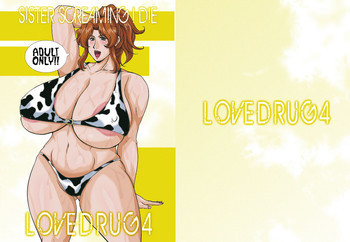LOVEDRUG4の表紙画像