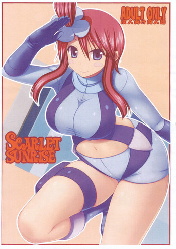 SCARLET SUNRISEの表紙画像