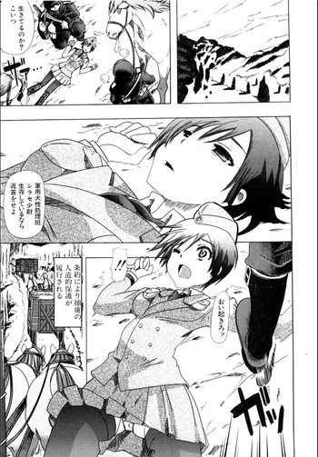 獣姦☆インダストリーの表紙画像