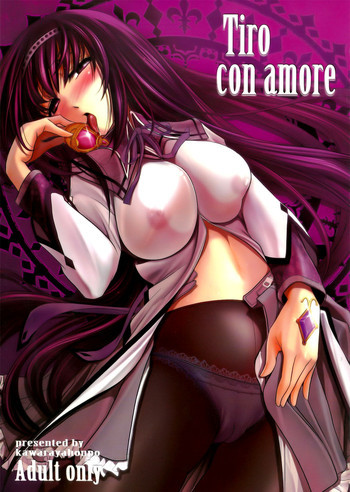 Tiro con amoreの表紙画像
