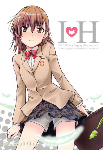 I♥Hの表紙画像