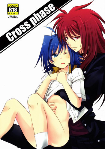 Cross Phaseの表紙画像