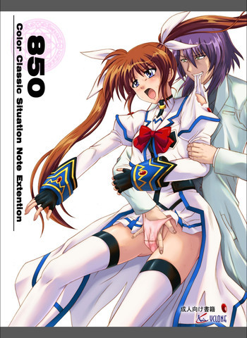 850 Color Classic Situation Note Extentionの表紙画像