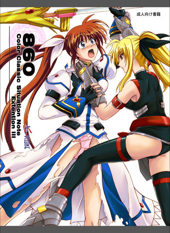860 Color Classic Situation Note Extention IIIの表紙画像
