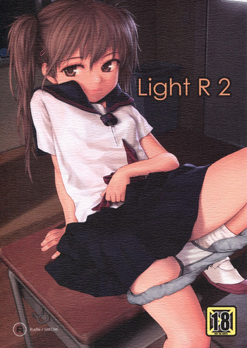 Light R 2の表紙画像