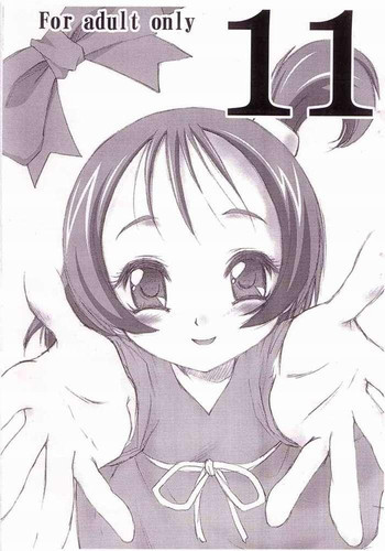 11の表紙画像