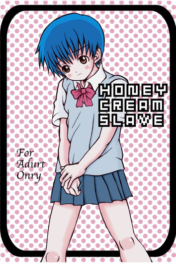 Honey Cream Slaveの表紙画像