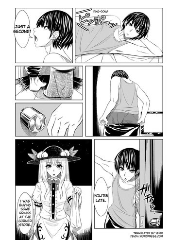 天子がウチに来たの表紙画像