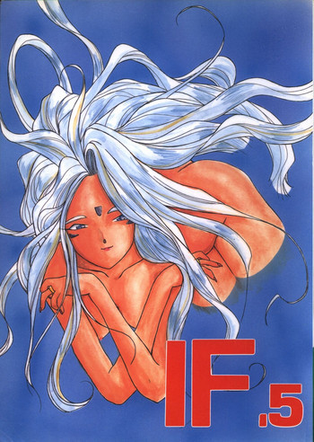 IF 5の表紙画像
