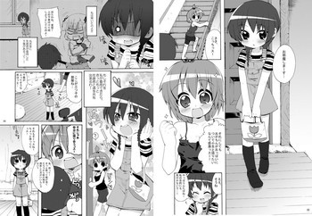 まるに!の表紙画像