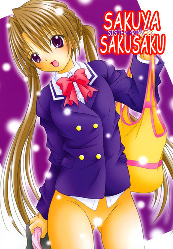 SAKUYA SAKUSAKUの表紙画像