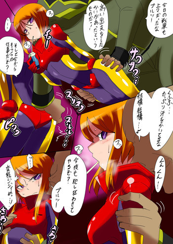 プルツー接待セックスの表紙画像