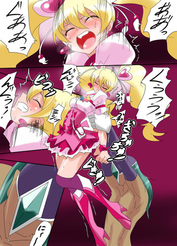ラブさんピンチの表紙画像