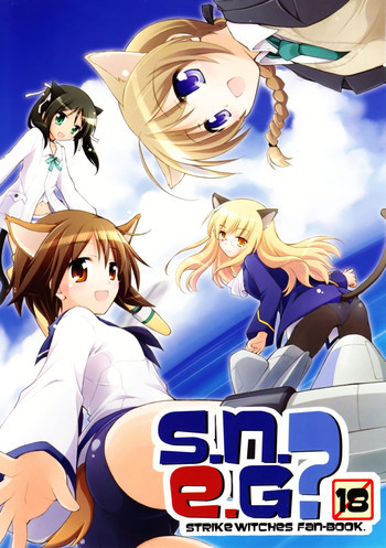 s.n.e.g?の表紙画像