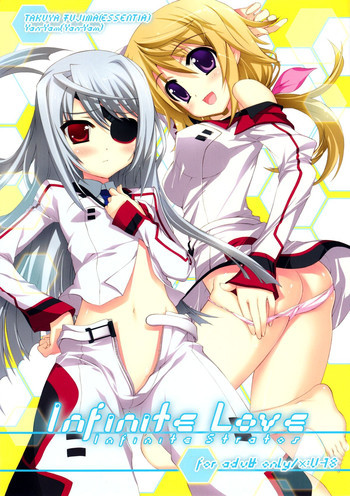 Infinite Loveの表紙画像