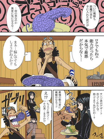 ウソップハード - かいらく王の表紙画像