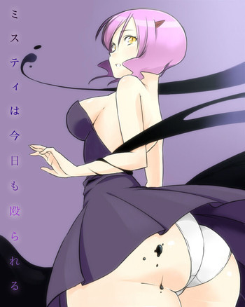 ミスティは今日も殴られる [DL版]の表紙画像