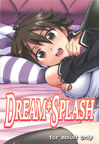 DREAM SPLASHの表紙画像