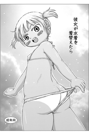 Omakeの表紙画像