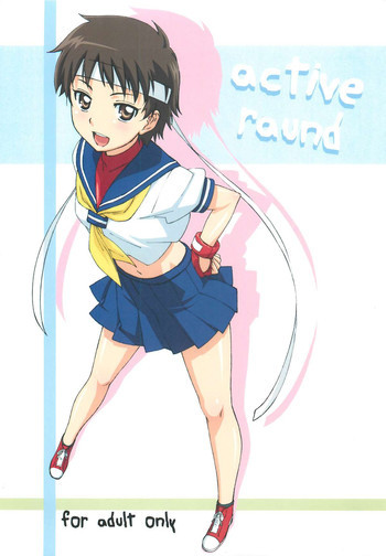 active roundの表紙画像