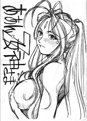 ああん女神さま.7の表紙画像