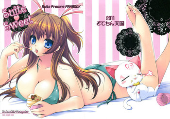 Suite ♥ Sweetの表紙画像