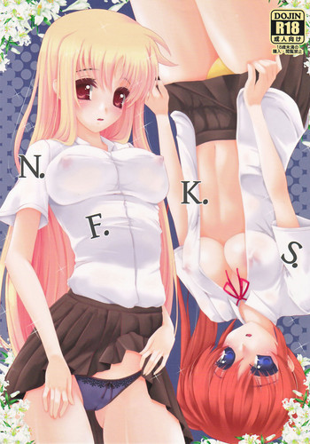 N.F.K.S.の表紙画像