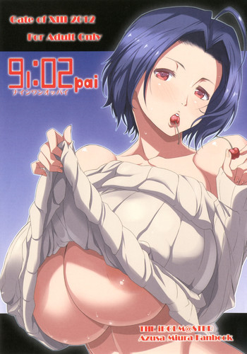 91：02paiの表紙画像