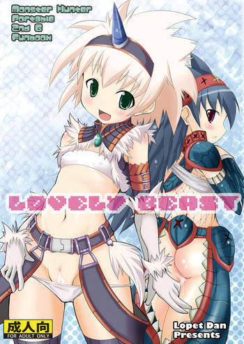 Lovely Beastの表紙画像
