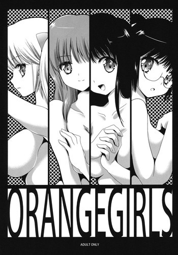 OrangeGirlsの表紙画像