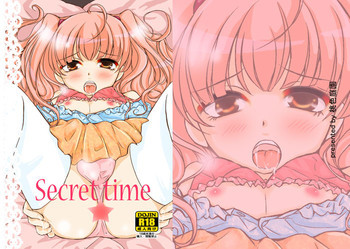 Secret timeの表紙画像