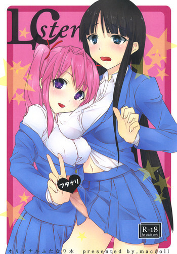 LCster [DL版]の表紙画像