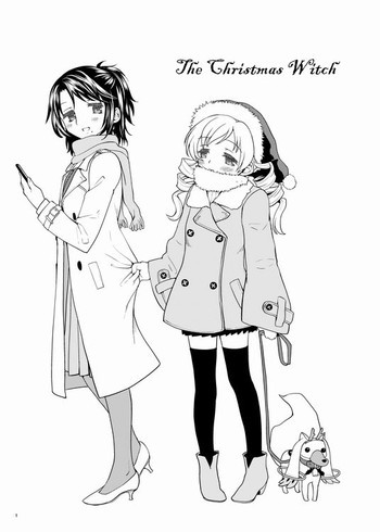 クリスマスに魔女の表紙画像