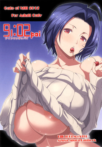 91：02paiの表紙画像