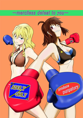 merciless defeat to you [DL版]の表紙画像