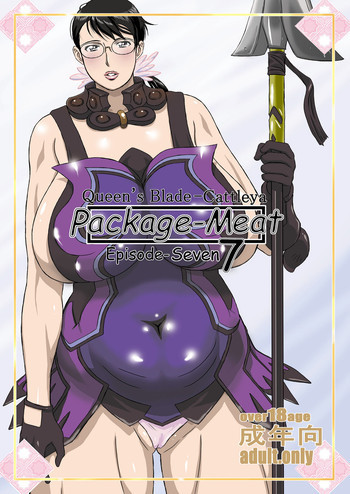 Package Meat 7の表紙画像