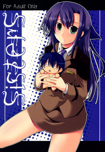 SisterSの表紙画像